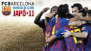 Entrades Mundial de Clubs Japó 2011